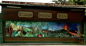 Kilauea General Store mural